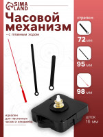     -8,  ,  16 ,  72/95/98 