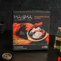     Magma , 25x3 ,  