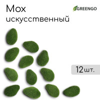  ,  ,  ,  12 ., , Greengo
