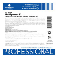  -    Multipower E, , 5