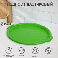 ������, D=34,5 ��, ���� ����