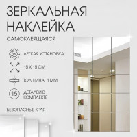    Take It Easy , 15 ., ,  , 15 15 