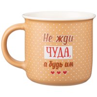  Lefard Break Time, 500