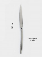    Magistro Flow, 23.5 , 6 .,  6 ,  , 