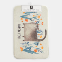     "I Meow You", 8050 , 