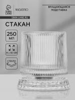  Magistro .  250 , 9×10 ,   , , 