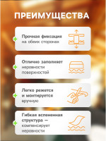 ������� ����� Torso, ������������, 10 �� X 5 �