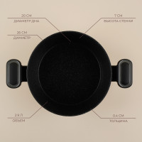 ��������-������� Sima-land Home D=26 ��, H=70 ��, ��������