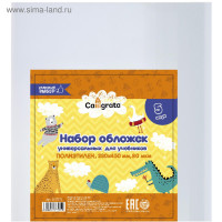    5 , 230  450 , 80  Calligrata,  , 