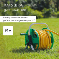     20 , , 1/2, Greengo