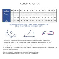   Asics Matflex 6 Gs 1084a007 001,  K11 Us