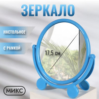  ,    , D=23.5 , (d=17.5 ), 