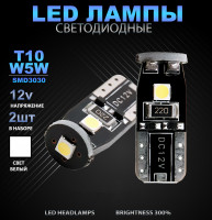   T10-smd3030 (   2)