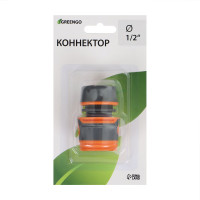 , 1/2 (12 ),  ,  , Greengo