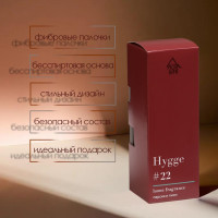   Hygge #22    50 