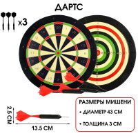  "", D-43 ,  3 , 3 ,  13.5  2.5 