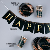     Happy Birthday,  , 6 , 6 , 