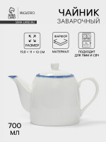   Magistro Blue Lagoon, 700 , , 