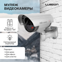    Luazon Vm-2,  , 2 (  ), 