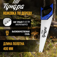    , 2 , 3d ,  , 11-12 Tpi, 400 