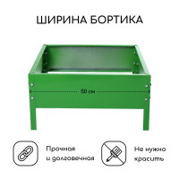  , 50 50 15 , -, Greengo