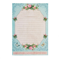 �����-���� �� ������ ������� ������ ������ �����, 12 ���������, ������, 14+