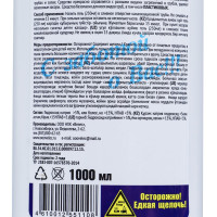  "Proffidiv"      , 1 