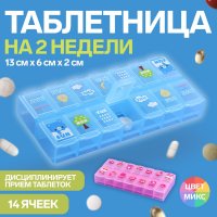  , 13 X 6 X 2 , 14 ,  