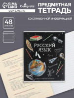  , 48   , Calligrata .  