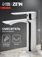    Zein Z3778, ,   15 , 