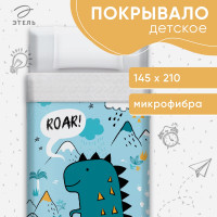  1.5-  Dinoparty, 145 210 , 