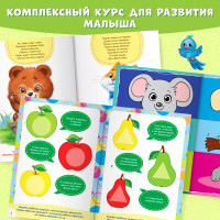 ��������� ���� ������ ��������, 1-2 ����, 16 ���.