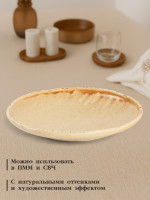  Magistro Organic Brown, D=16 ,  