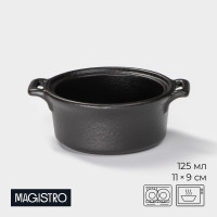  Magistro Black Style, 125 , , 