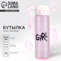    Fitness Girl, 500 