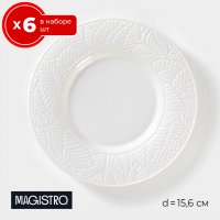   6    15.5   6  Magistro rotone, , 