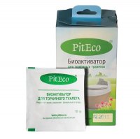     Piteco 160  (6)