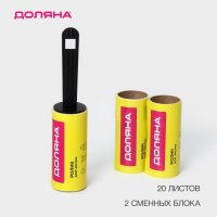 ����� ��� ������ ������ ������, 2 ������� ����� �� 20 ������