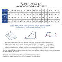    Mizuno Wave Voltage Mid,  12 Us