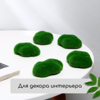  ,  ,  ,  5 ., , Greengo