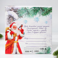   ,  5, 80 ,  350    !