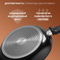  Magistro Flame, D=28 , H=5 ,  Soft-touch,  , 