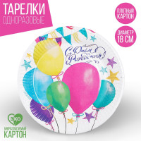 ������� ����������� �������� "������" (18 ��)