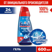     Finish All In 1 Max "  ", 600 