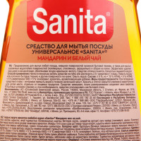     Sanita "   ",  900 