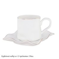   12. 150      Lenardi