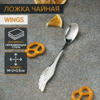      Magistro Wings,  14 ,  