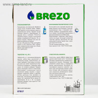  Brezo   