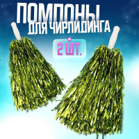 ������� 2 ��, ���� ������