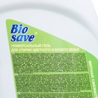    Biosave  Luxury,  , 2 